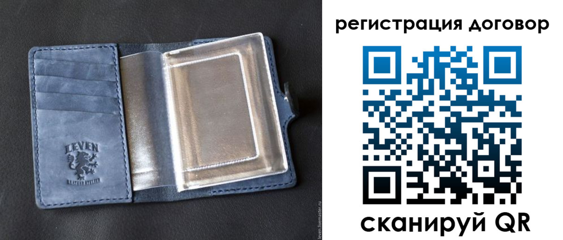 прописка ребенка в Угличе